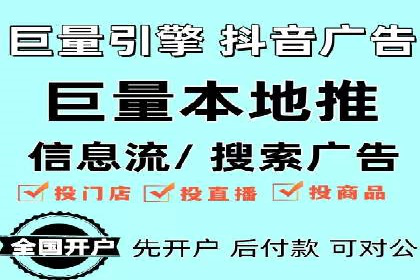 竞价SEM实战案例：旅游行业广告投放策略